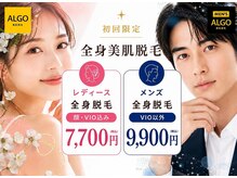 アルゴ 南茨木駅前店(ALGO)