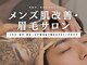ルタンリッシュオム(Lutan Riche hom)の写真