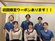 くすの樹接骨院 整体院 多 布施院の写真