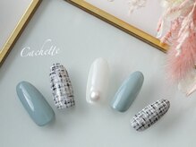 カシェット(Cachette)/ツイードネイル