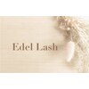 エーデルラッシュ(Edel Lash)ロゴ