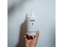 ビアル(VIALU)/ヘアーウォータートリートメント