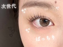 オーク 久留米店(OAK)の雰囲気(ビューラー式まつげパーマ♪スピード施術で綺麗な目元に!)