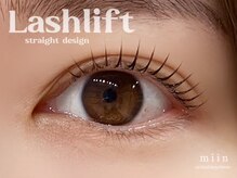 ミイン(miin)/まつげパーマ/ストレート