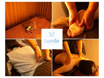 ルミラ(LUMILA)の写真