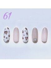 はあとねいる 東近江店/