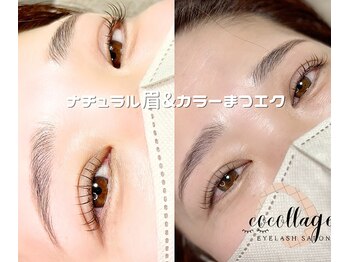 ココラージュ(CoCollage)/