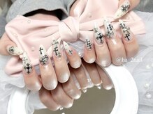 ベルグローアルファネイル(BELLE GROW ALPHA NAIL)/クロム風ネイル