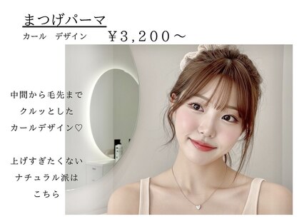 マケア 南浦和(Makea)の写真