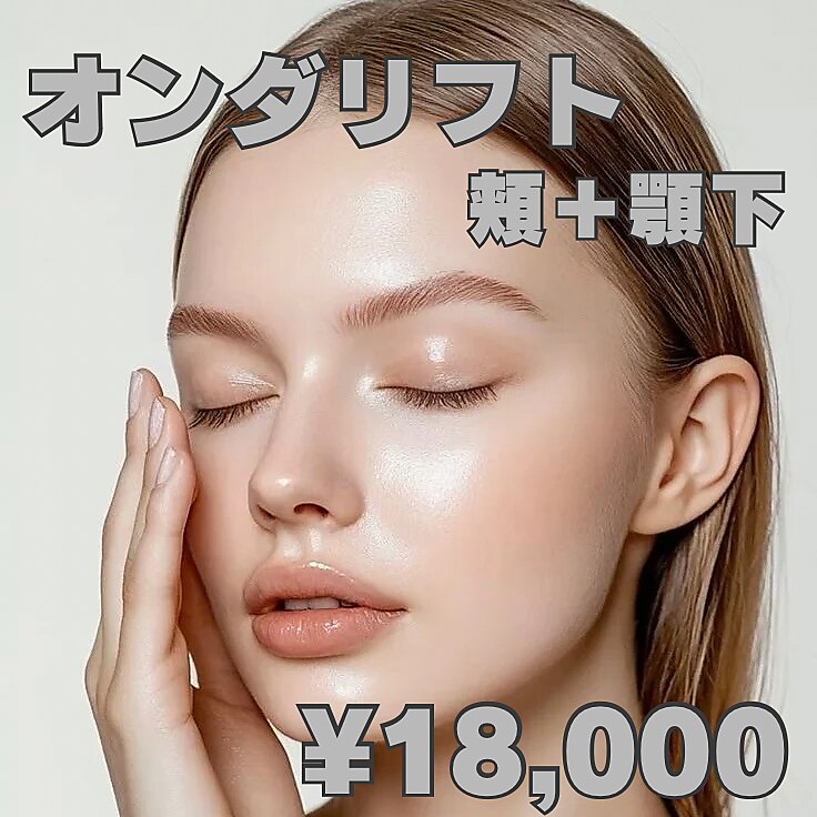 クーポン・メニュー｜シーズ(C'ies)｜ホットペッパービューティー