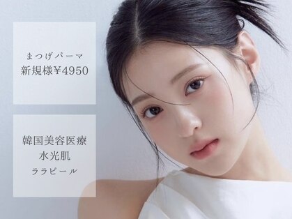 アウラ 小杉店(AULA)の写真