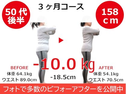 ひびきレディース整体 日吉の写真