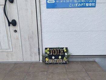 ジョア アロマテラピー(Joie aromatherapy)/看板