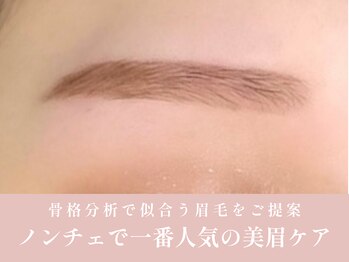 ノンチェ 大阪梅田店(Nonche)/美眉ケア