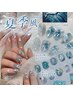 【夏季限定】水光波紋マグネットネイル ￥4500