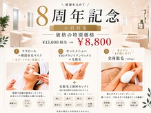 ファースト(1st)