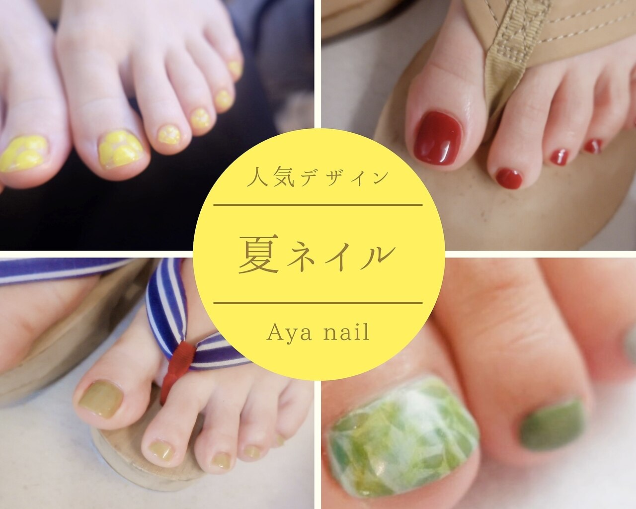 アヤネイル(Aya nail)｜ホットペッパービューティー