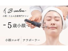ビーサロン(B-salon)