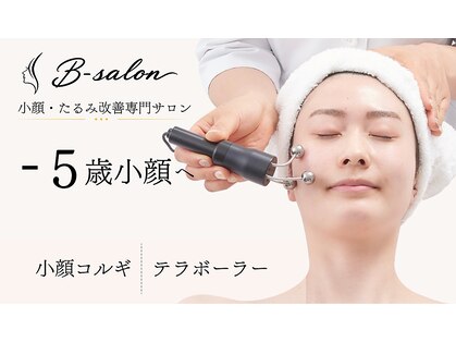 ビーサロン(B-salon)の写真