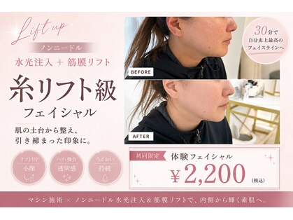 マヴィ 西葛西店(MavY.)の写真