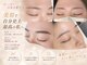 美アイズ リッチラッシュ(Rich Lash)の写真/どの世代からも人気のアイブロウメニュー!眉癖改善HBLや眉毛WAXでお顔の印象が変わり,一気に垢抜け印象に♪
