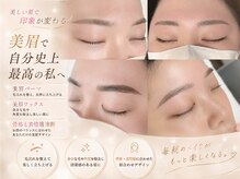 美アイズ リッチラッシュ(Rich Lash)
