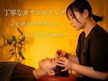 四日市いくわ整骨院 鍼灸院