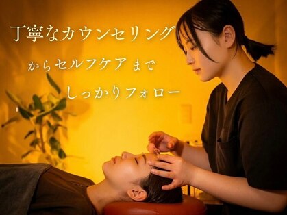 四日市いくわ整骨院・鍼灸院【整体・骨盤矯正・美容鍼・ヘッドマッサージ・鍼】の写真