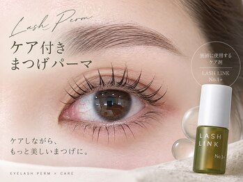 ビューティーサロン ココ 四日市店(BeautySalon COCO)/ケア＋まつげパーマが叶う.・*☆