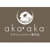 アカアカ(aka'aka)のお店ロゴ