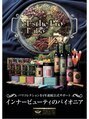 ラッシュラッシュ 布施店 プロラボカウンセラーです。