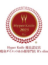 アールズ スリム(R's slim)/痩身優良認定店にお任せください