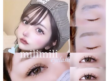 ミリミリ(milimili)