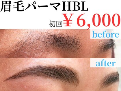 リネン(Lien)の写真