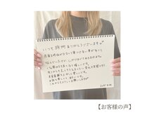 ニニ(nini)/お客様の声