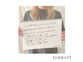 ニニ(nini)/お客様の声