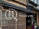 鼓 金澤町家(TSUZUMI)の写真