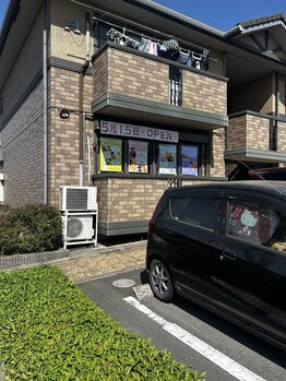 サロン ド マロン(Salon de Marron)/お店の場所【岡山/倉敷/水島】