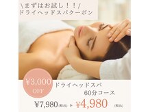 癒し～ぷ 宜野湾店