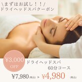 癒し～ぷ 宜野湾店