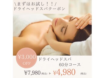 癒し～ぷ 宜野湾店