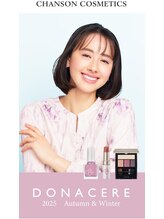 アリュール(Allule)/2025秋冬新色メイクアップ