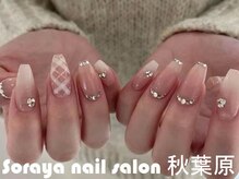 ソラヤ(Soraya)/韓国・ワンホンネイル・秋葉原