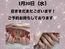 はあとねいる 多治見店