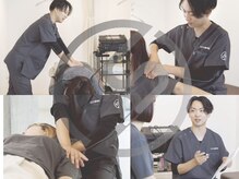 エスリー整骨院(SSS整骨院)