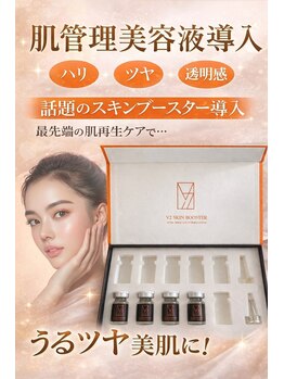 アオイスター(AOIstar)の写真/ほうれい線/たるみ改善へ!最高峰PDRNで結果重視のケアが叶う。若さ,はり,弾力に満ちた肌を目指しませんか？