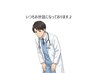 【リピーター様】次回ご予約はこちらから☆