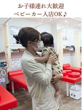 クレアーレはり きゅう整体院 古川橋店&nbsp;受付 スタッフ