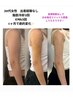 【脂肪冷却・6回コース】チケットお持ちの方のご予約はこちらから☆