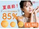 パールプラス 瑞浪店(Pearl plus)の写真